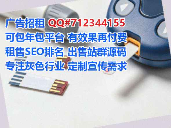 东阿生子储能经营部